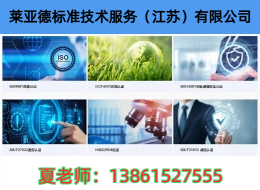 莱亚德无锡线上分站
